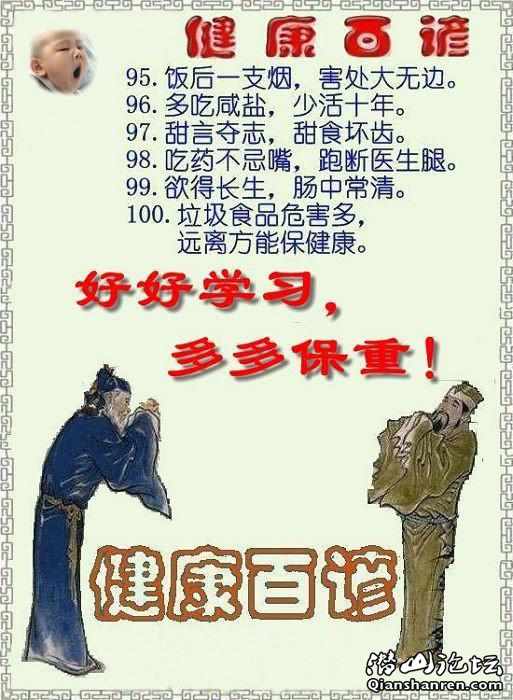 {travel谚语}.