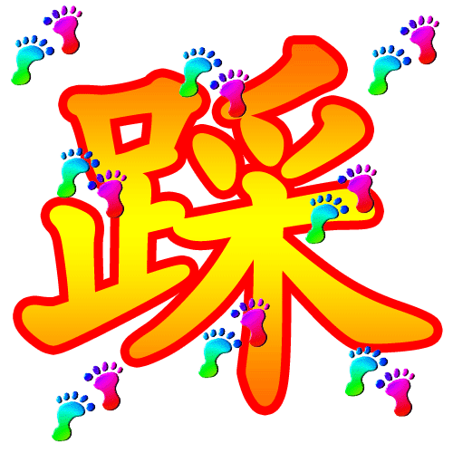 1.gif