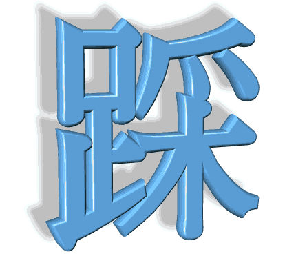 3.bmp