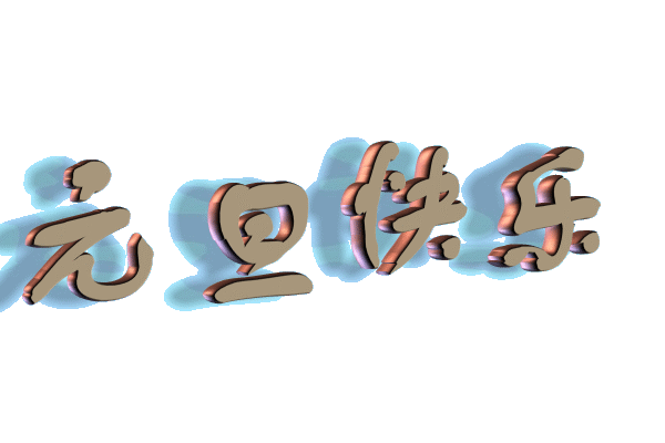 1.gif