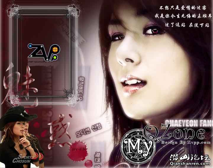 蔡妍-两个人 - 影音天地 - 潜山,潜山论坛,潜山新