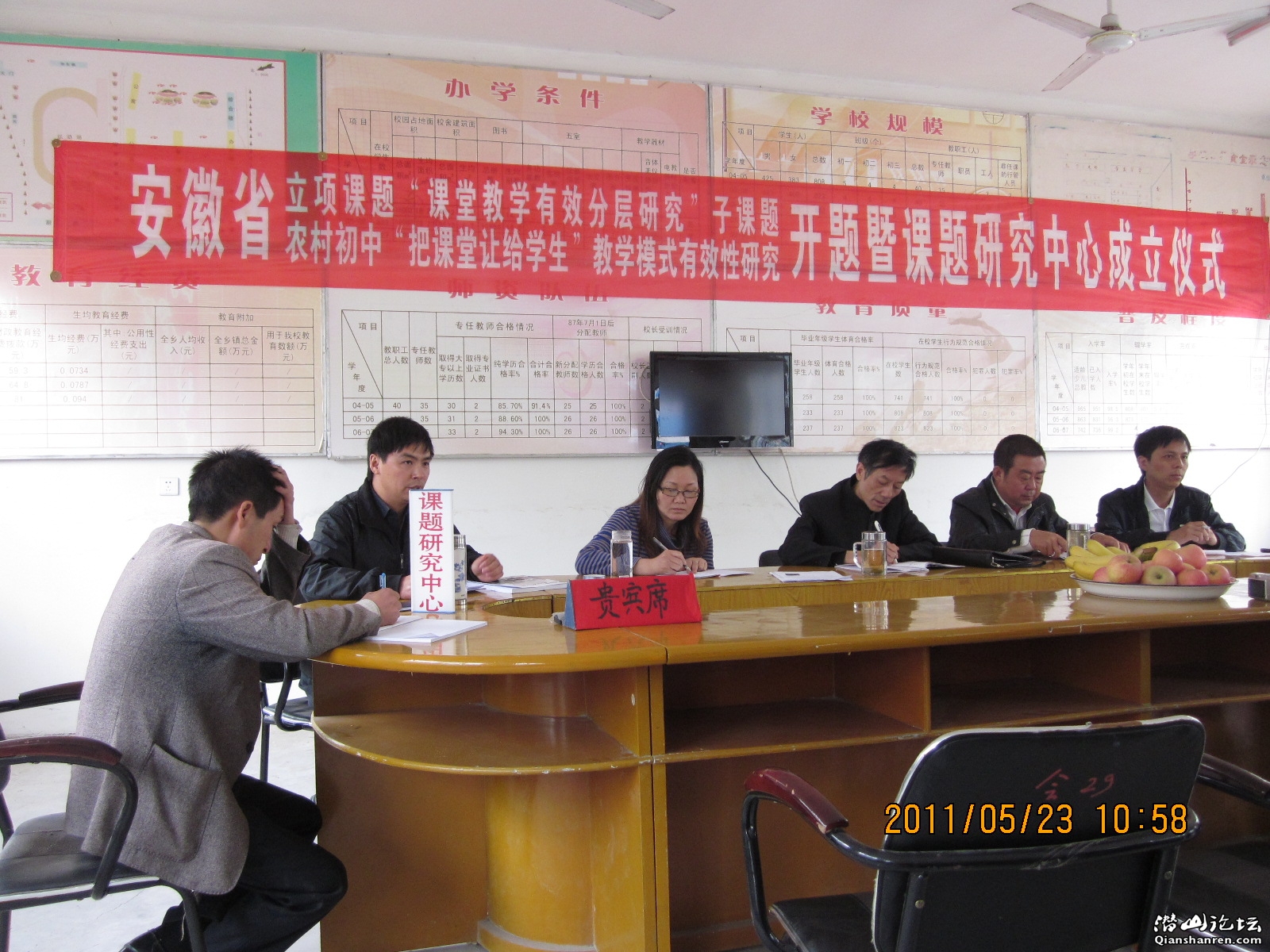 2011-5 136.jpg