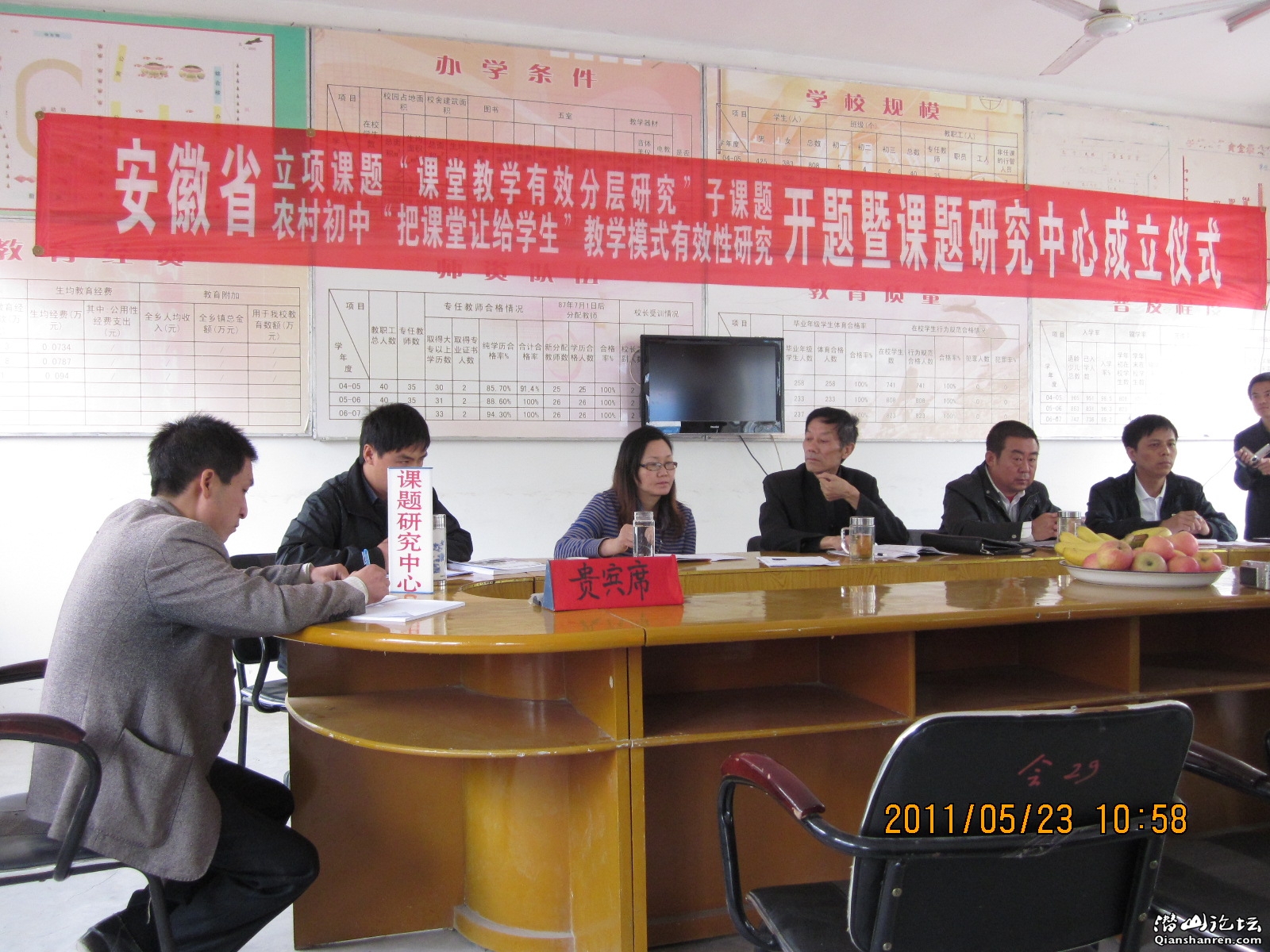 2011-5 138.jpg