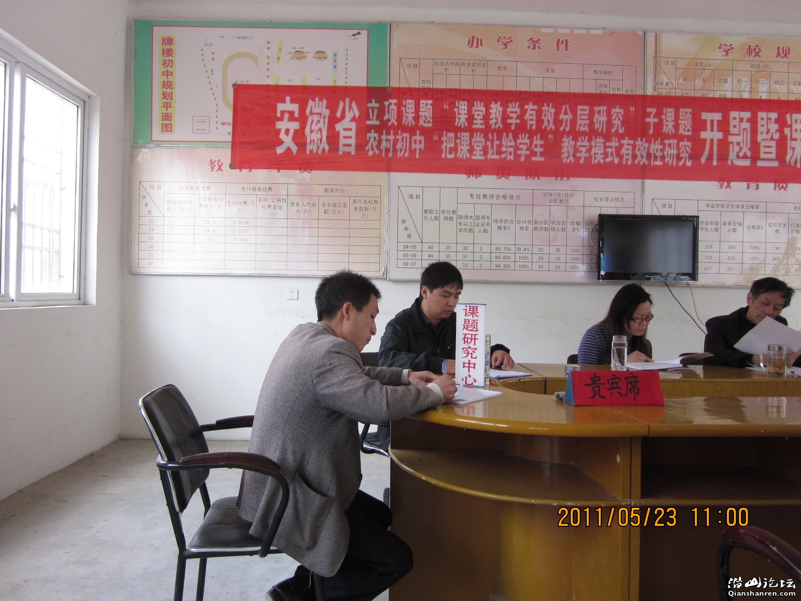2011-5 139.jpg