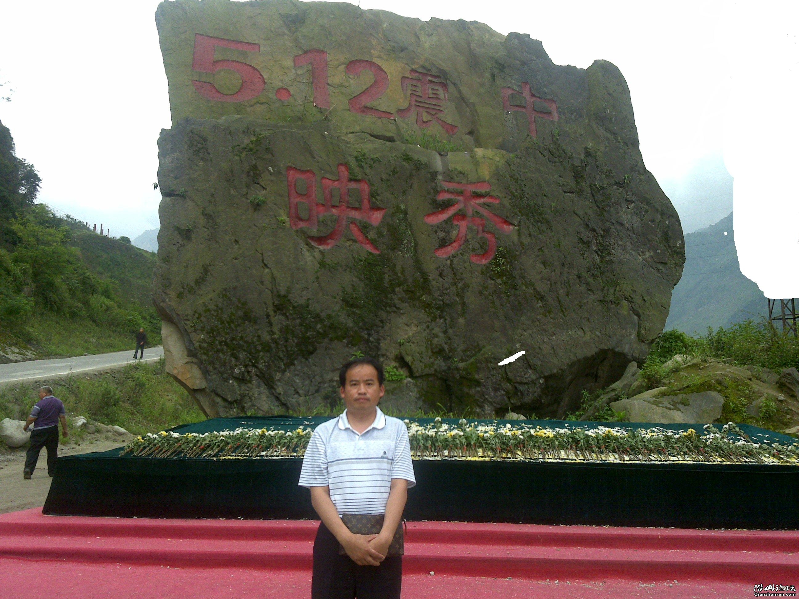 20100608170.jpg
