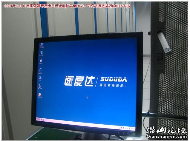ٶȷ60GB.jpeg