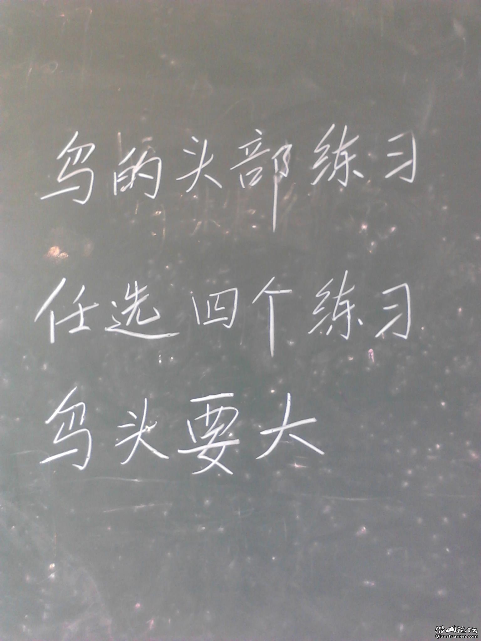 2011-05-24 14.30.11.jpg