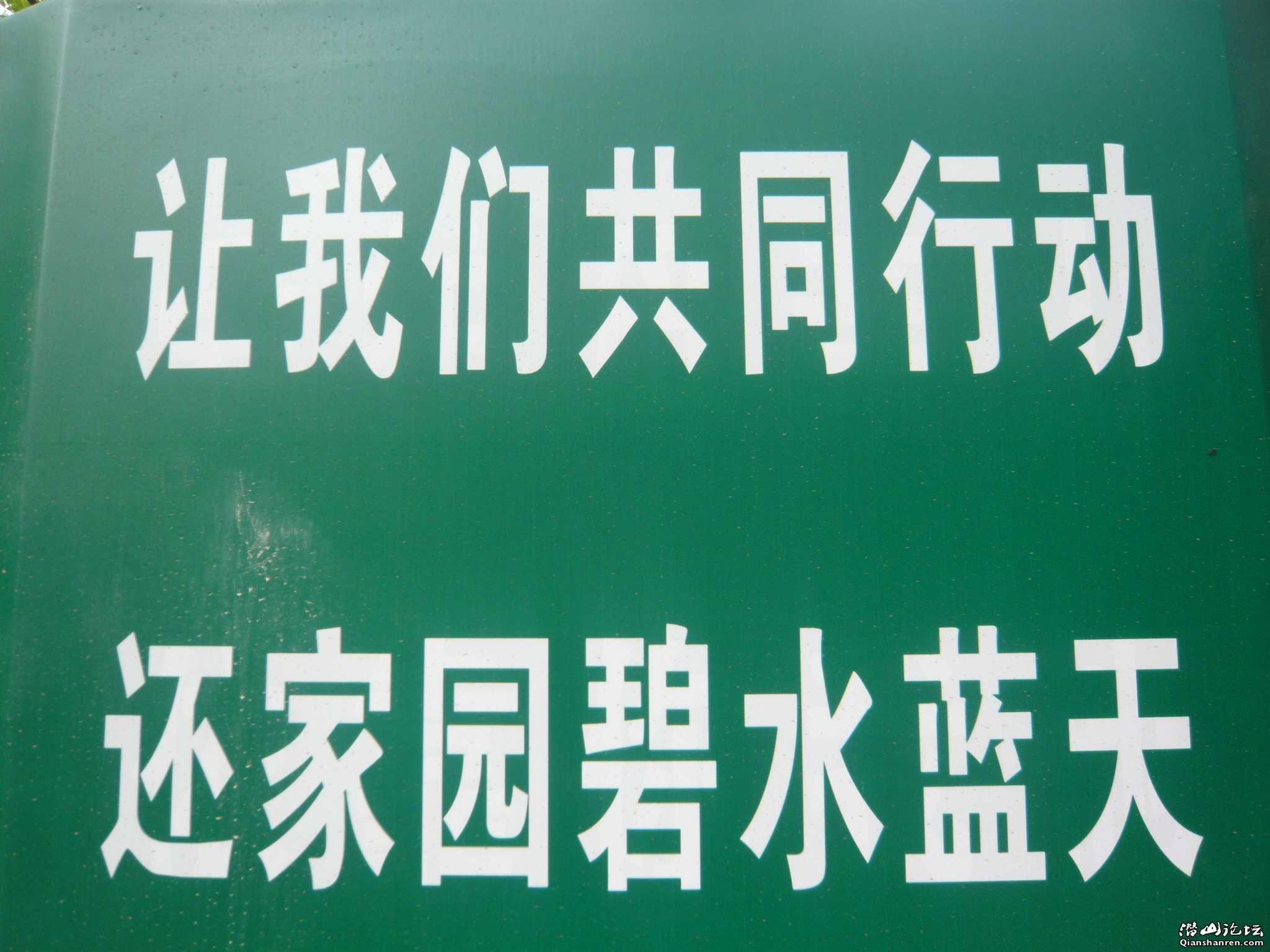 P1050497.JPG