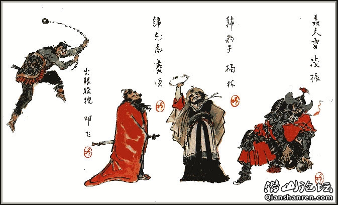 梁山好汉108将大结局!【音画图文】 - 影音天地