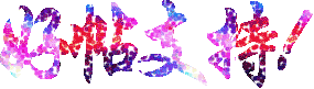 1254.gif