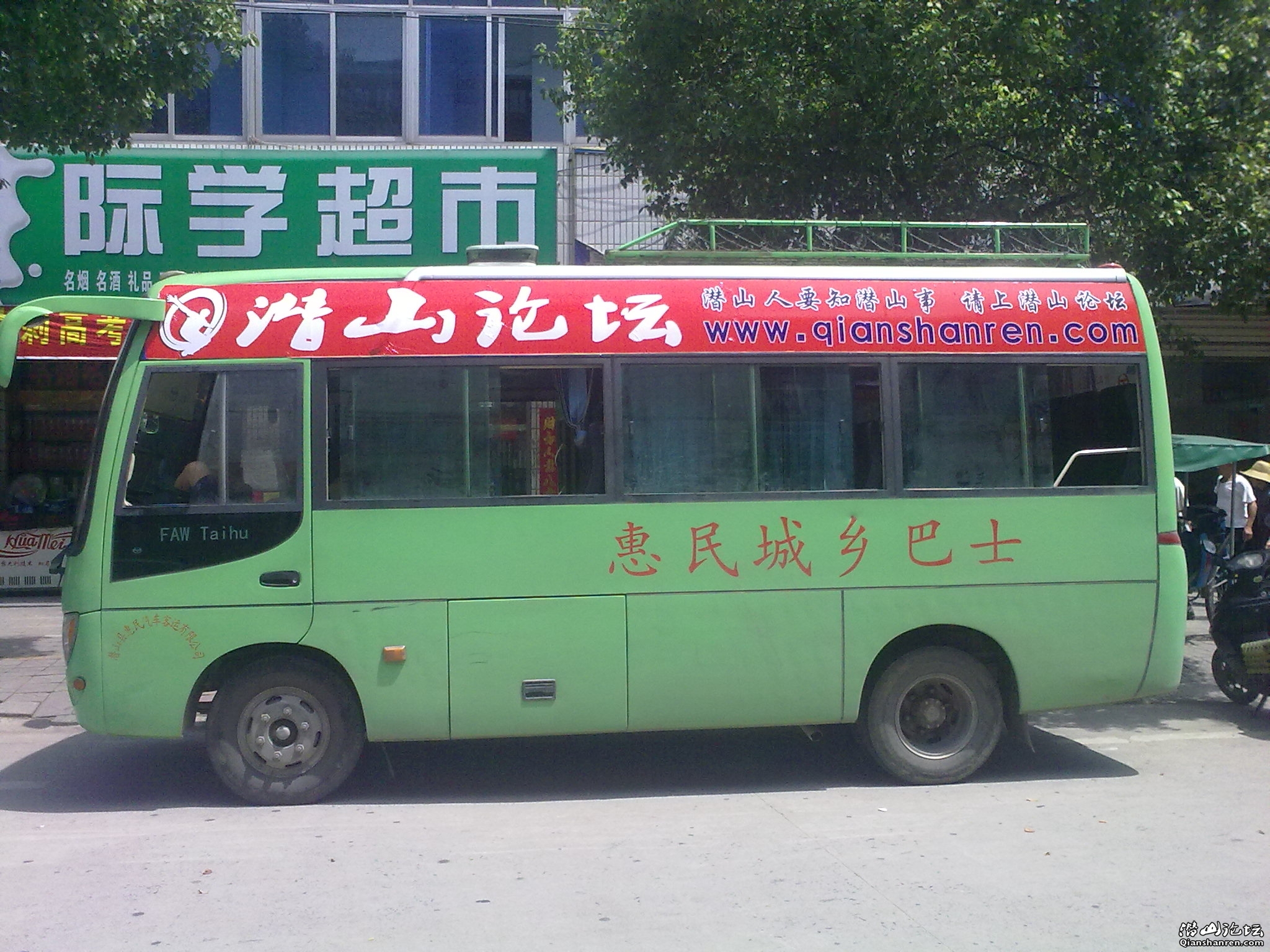 20110623301.jpg