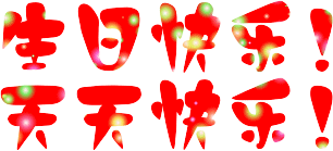 5113136_16692.gif