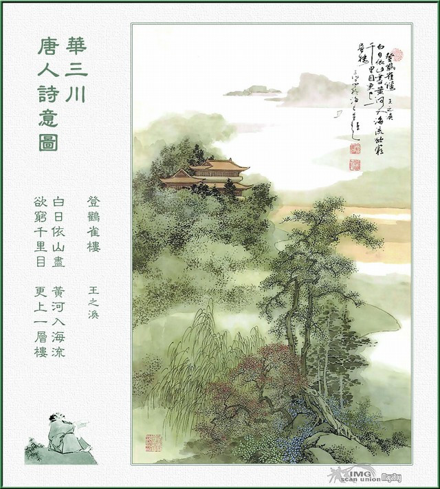 小时候的古诗【诗文】 - 原创地带 - 潜山,潜山论