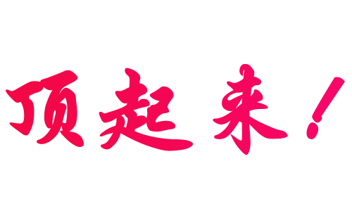 $O)DHTX@KL(ROT}$U4.gif