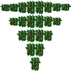 O%B8C3CVVU_H3Z}G{RNA16A.gif