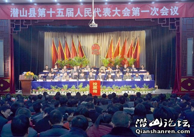 潜山人口_安徽省潜山县卫计委来吴交流流动人口区域协作工作(2)