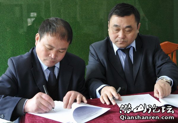 ��˾�����쵼�������ǩ����ȫ�����Ͷ���ͬ.jpg