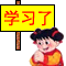 3.gif