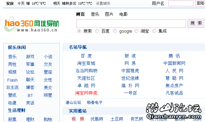 QQͼ20120324184019.png