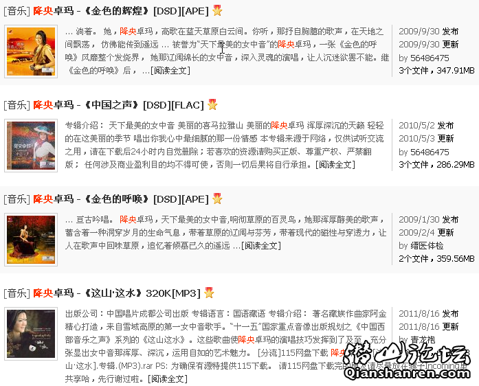慈祥的母亲