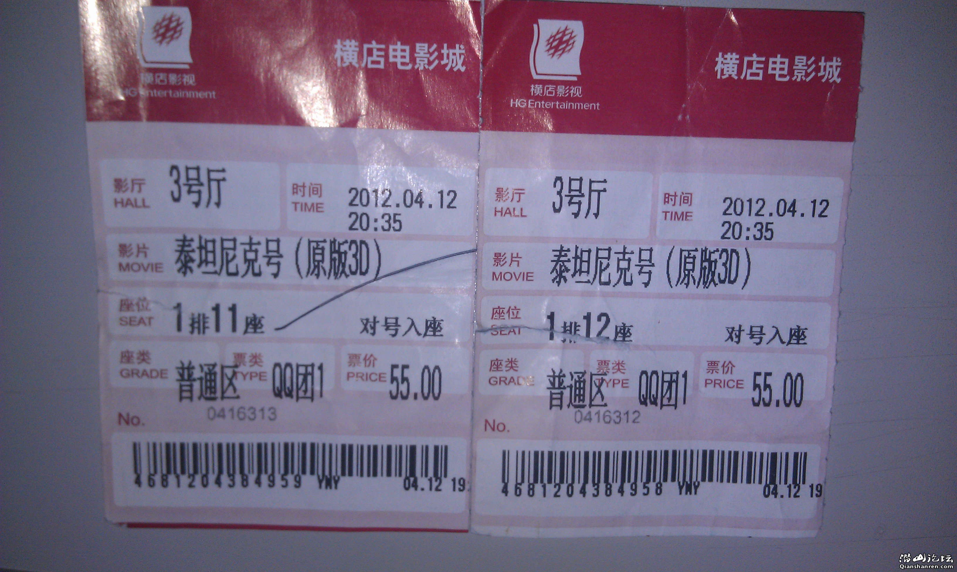 IMAG0374.jpg