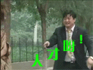 1322027217940.gif