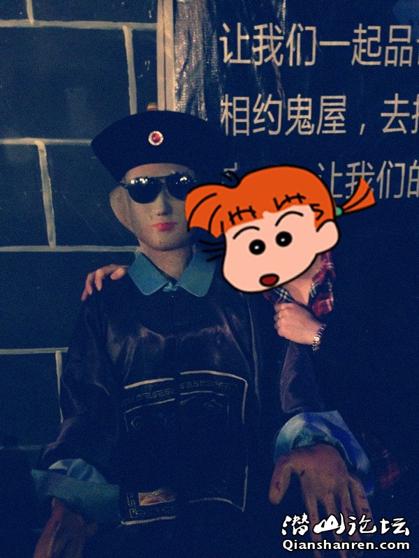 我和僵士有个约会 - 唯美贴图 - 潜山,潜山论坛,