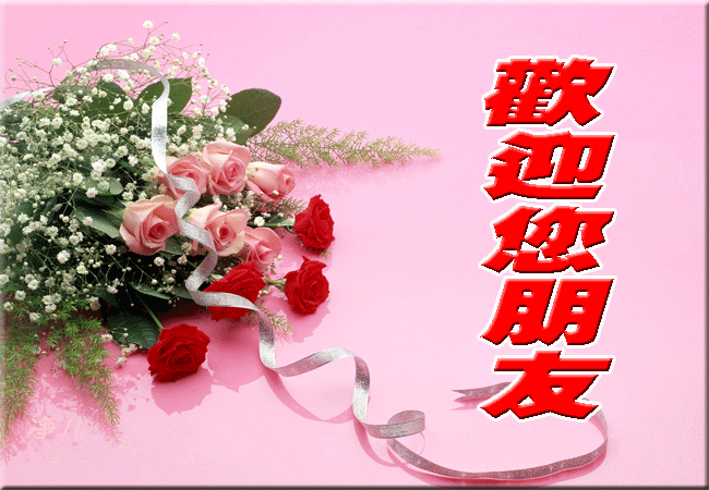 da8b8a5ff6c21901faf2c086.gif