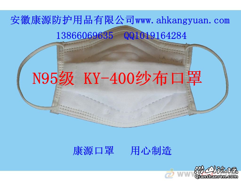 N95.jpg