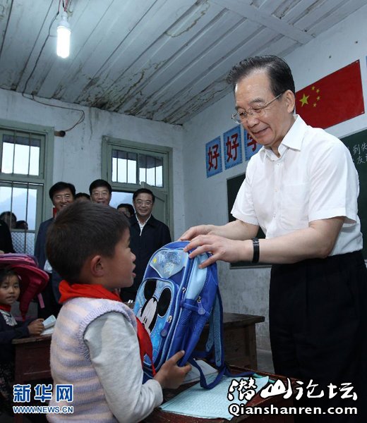 温家宝:换届之年各级领导干部要避免浮躁情绪