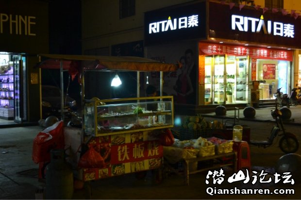 宿松街夜景 - 唯美贴图 - 潜山,潜山论坛,潜山新