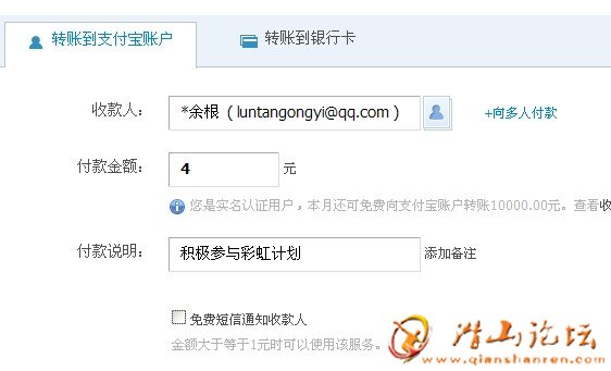 QQͼ20120703085124.jpg