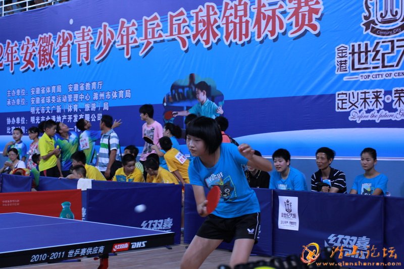 【安徽省2012年青少年乒乓球锦标赛专题】:我