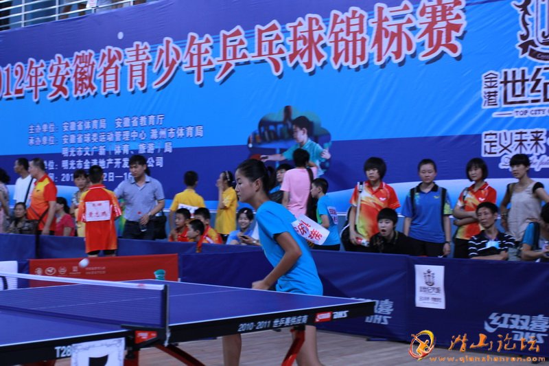 【安徽省2012年青少年乒乓球锦标赛专题】:我