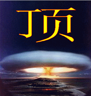 1342868900940.gif