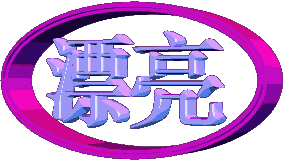 18413148_43.gif