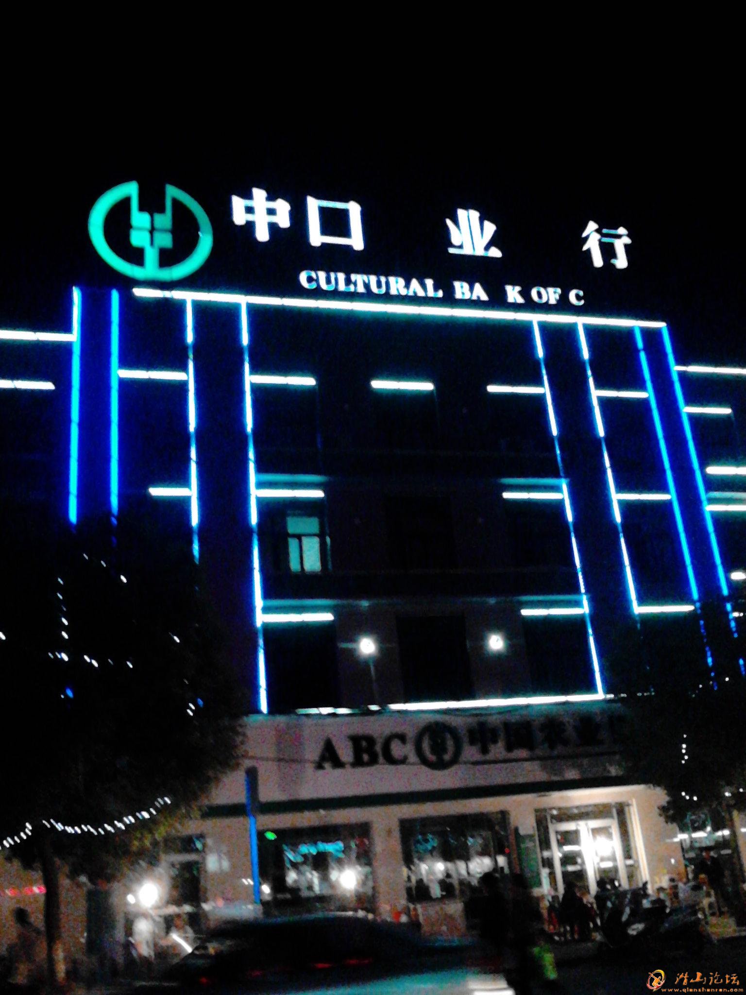 中口业行登陆潜山 - 唯美贴图 - 潜山,潜山论坛,