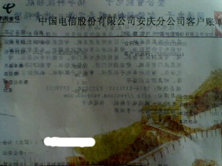 IMG0104A.jpg