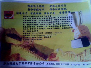 IMG0103A.jpg