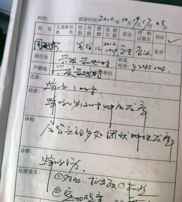 2.bmp