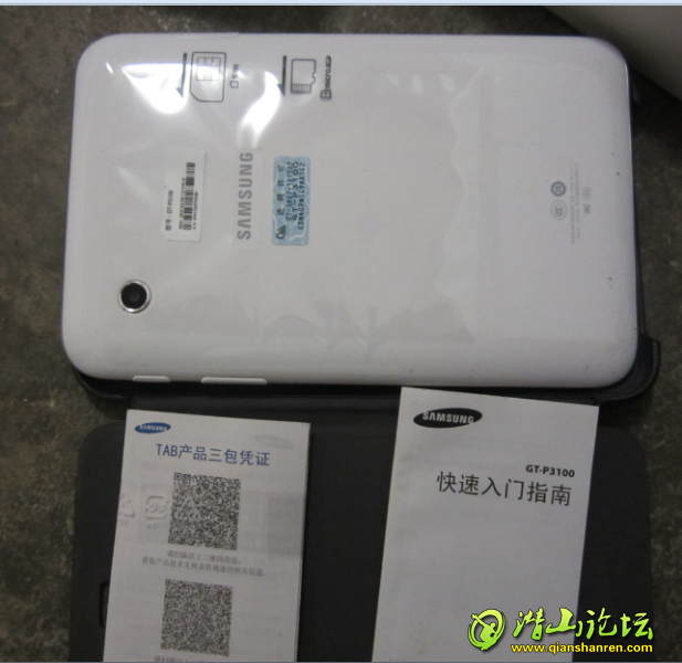 QQͼ20130106195112.png