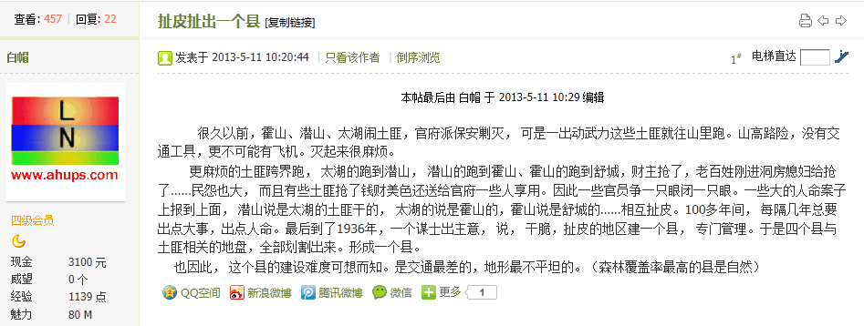 QQͼ20130511135443.png