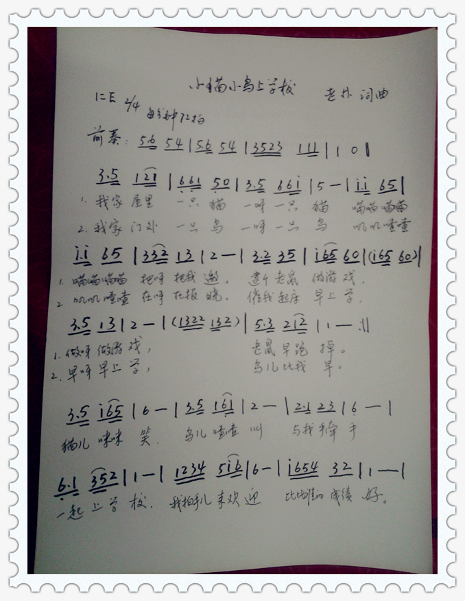 祝贺六一,儿歌一首