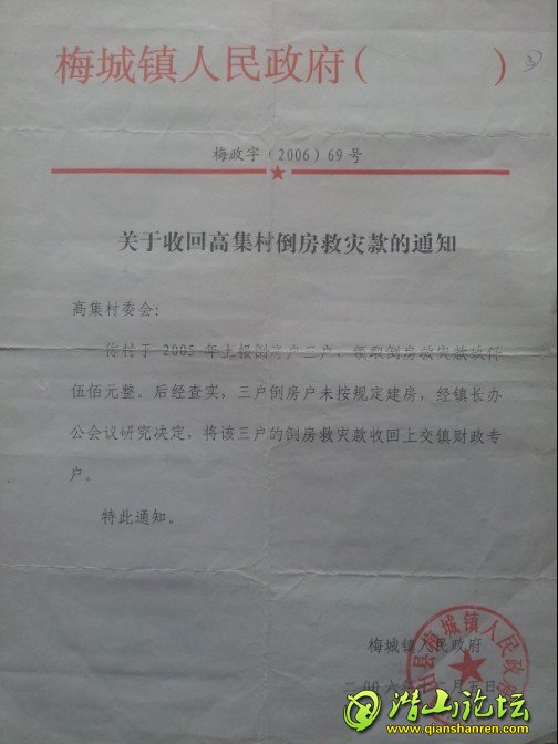 QQͼƬ20130602143444.jpg