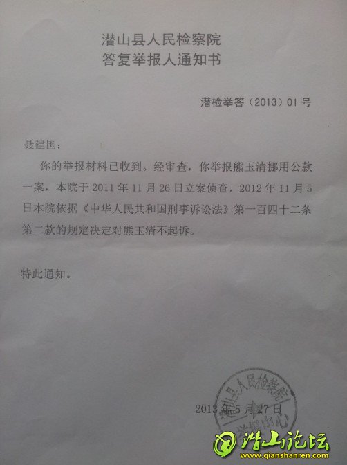 QQͼƬ20130602145737.jpg