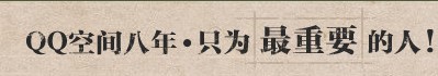 QQͼ20130606075002.jpg
