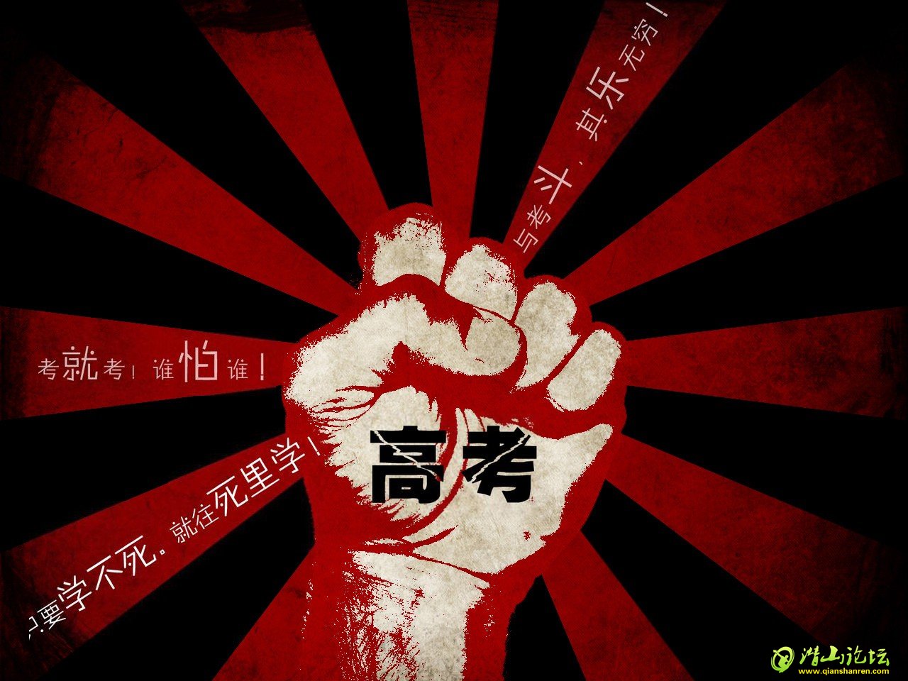 阿波罗KTV高考期间作息时间调整通知-今日潜