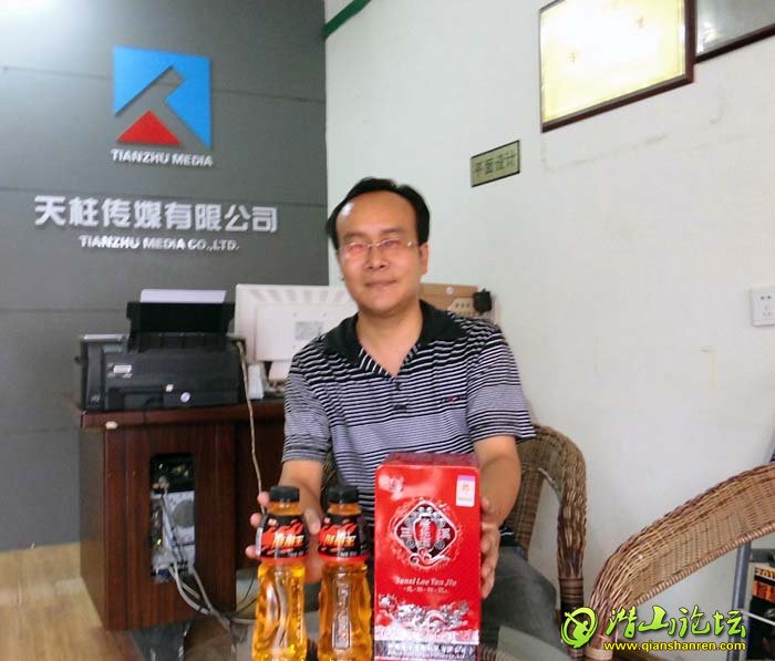 [7月13日]看球赛,猜输赢专帖-潜山篮球爱好者