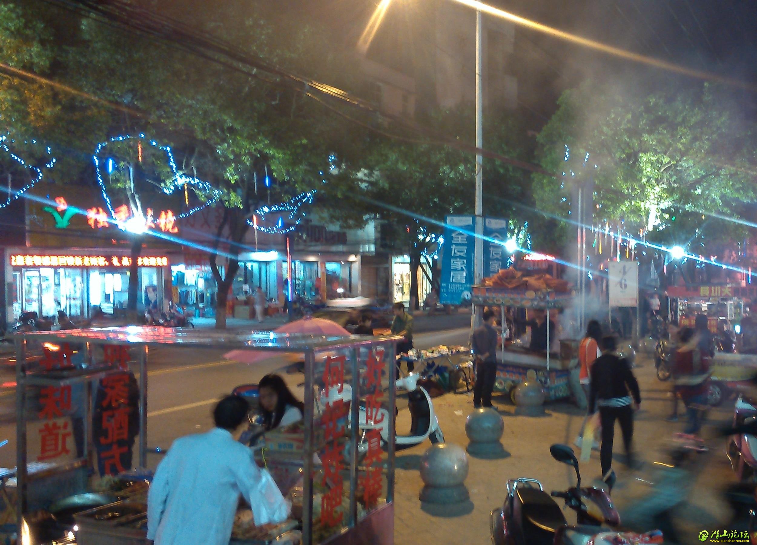 IMG_20130928203838.jpg