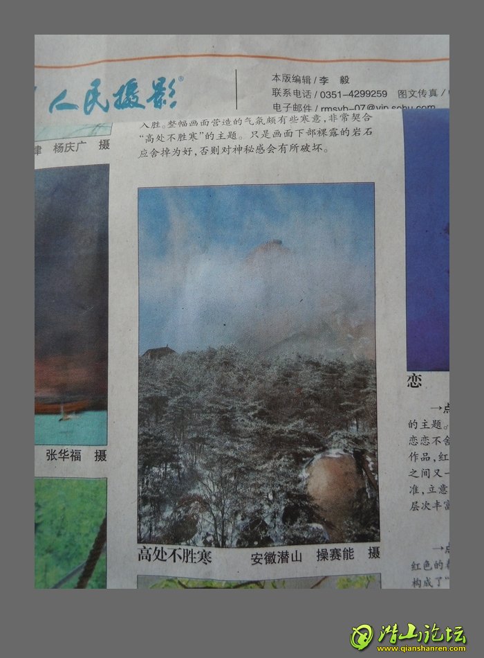 DSCN7658.jpg
